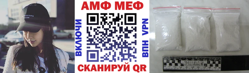 АМФ 97%  ОМГ ОМГ зеркало  Малоархангельск  наркота 