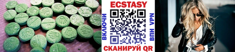 Ecstasy 300 mg  хочу   Малоархангельск 