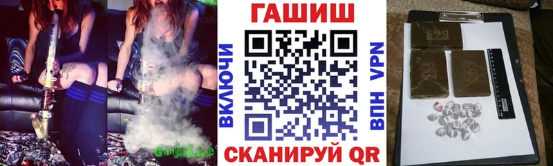 купить  сайты  Малоархангельск  KRAKEN ССЫЛКА  ГАШИШ hashish 