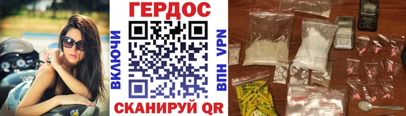 закладка  Малоархангельск  Героин Heroin 