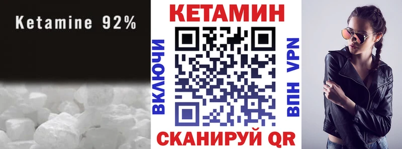 Кетамин ketamine купить наркотики сайты Малоархангельск