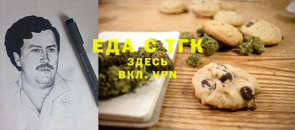 бутират Касимов