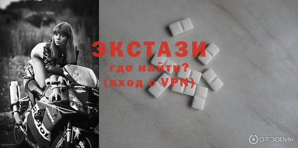 бутират Карпинск
