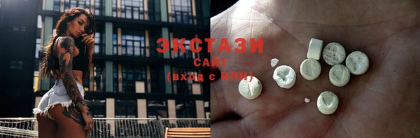 бутират Карпинск