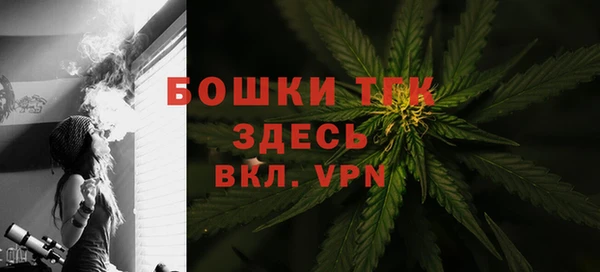 бутират Касимов