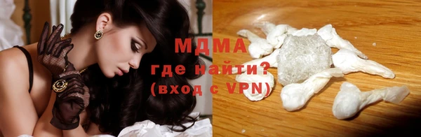 бутират Карпинск