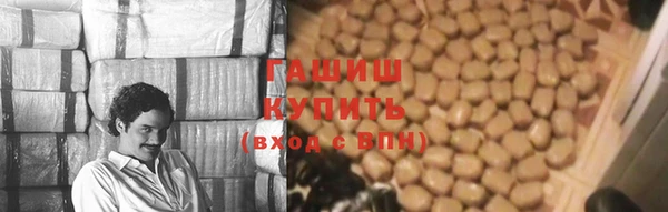 бутират Карпинск