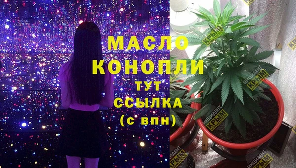 бутират Карпинск