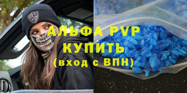 бутират Касимов