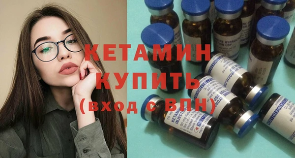 бутират Касимов