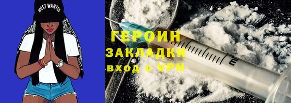 бутират Карпинск
