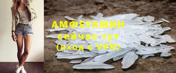 бутират Карпинск