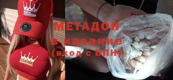 бутират Касимов