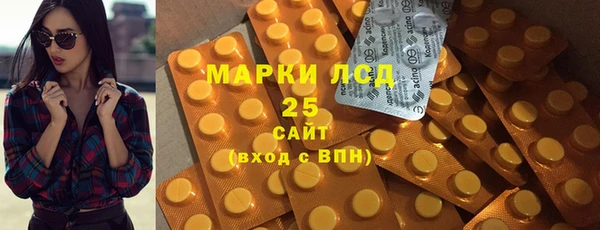 бутират Карпинск