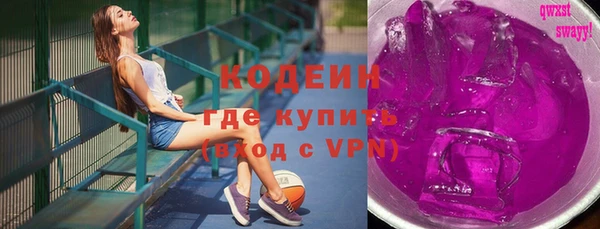бутират Карпинск