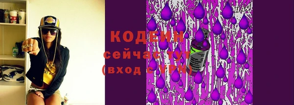бутират Карпинск