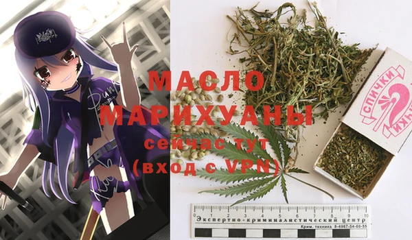 бутират Карпинск