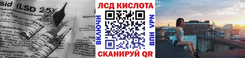 ЛСД экстази ecstasy  Малоархангельск 
