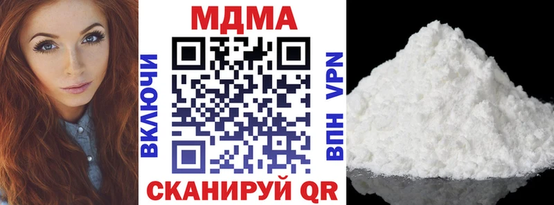 купить наркотик  Малоархангельск  МДМА молли 