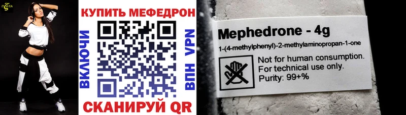 Мефедрон мяу мяу  ОМГ ОМГ онион  Малоархангельск 