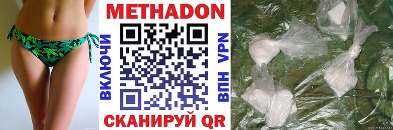 МЕТАДОН мёд  купить  сайты  Малоархангельск 