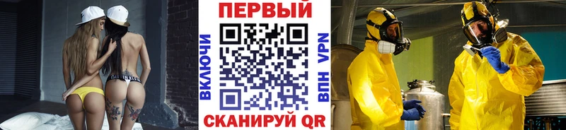 гидра сайт  Малоархангельск  Первитин кристалл  где купить наркоту 