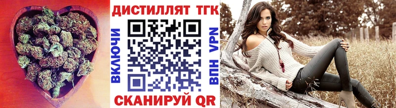 закладка  Малоархангельск  ТГК Wax 